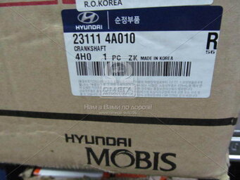 Kia / Hyundai / Mobis 231114A010